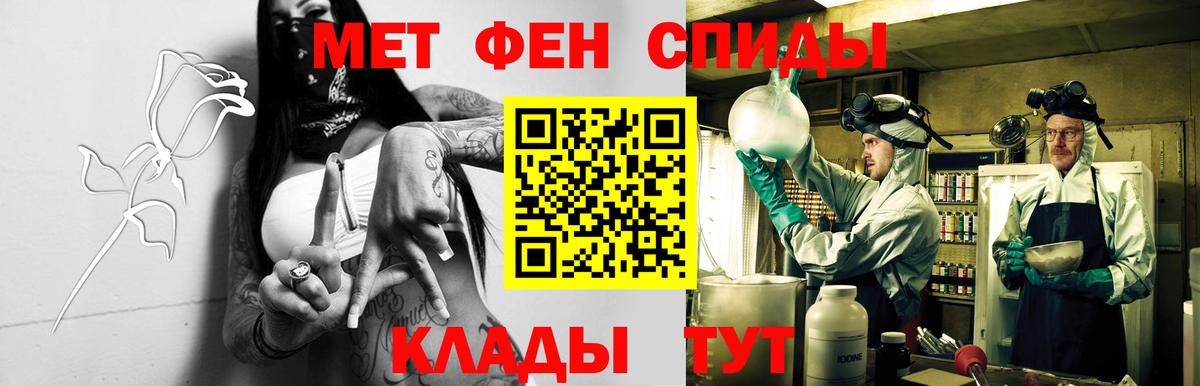 Амфетамин 98%  Вход с VPN  Полысаево 