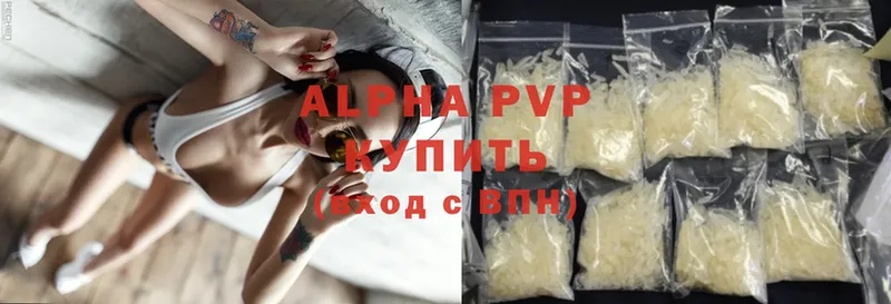 Alfa_PVP VHQ  Полысаево 