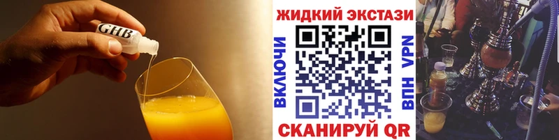 БУТИРАТ бутандиол  Полысаево 