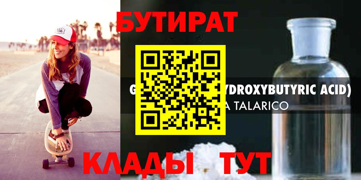 Меф   КОКАИН  Вход с VPN  Полысаево  МАРИХУАНА  Гашиш 