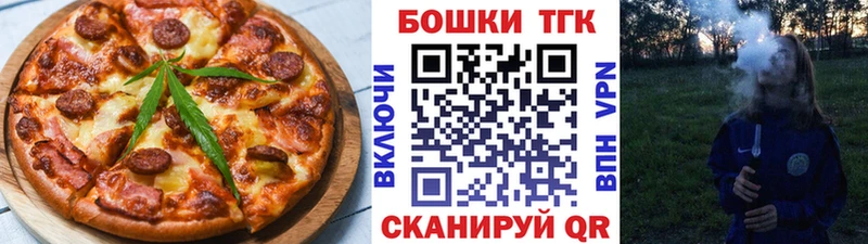Печенье с ТГК конопля  Полысаево 