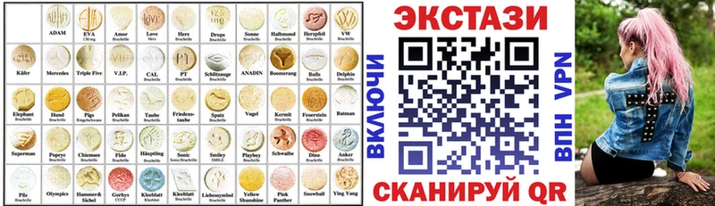 магазин продажи наркотиков  Полысаево  Экстази диски 