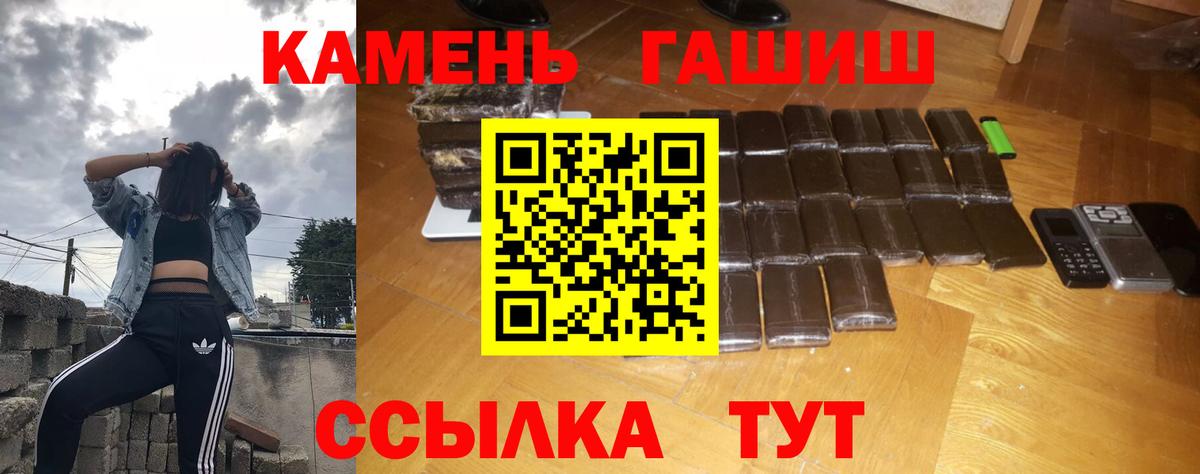 Alpha-PVP Полысаево