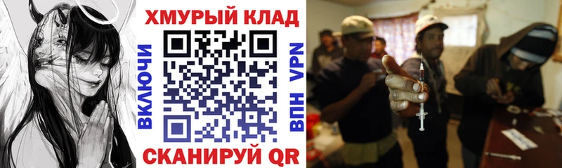 ГЕРОИН VHQ  Полысаево 