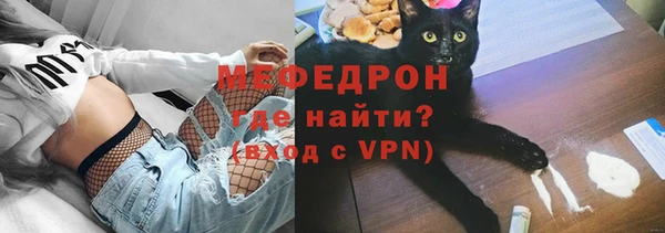 мдма Наволоки