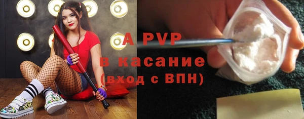 бутик Нефтегорск
