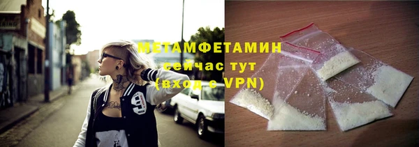 бутик Нефтегорск