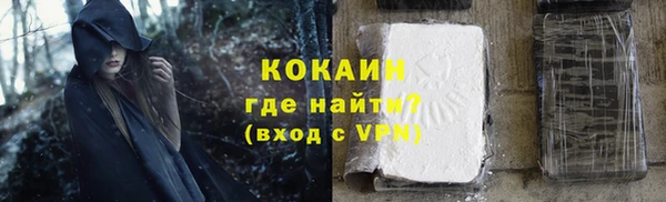 бутик Нефтегорск