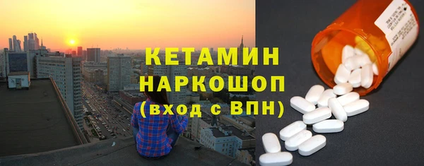 бутик Нефтегорск