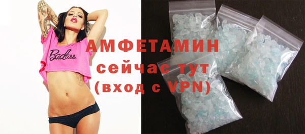 бутик Нефтегорск