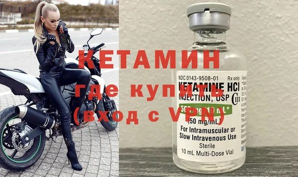 стафф Бородино