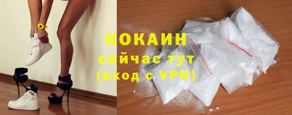 а пвп мука Навашино