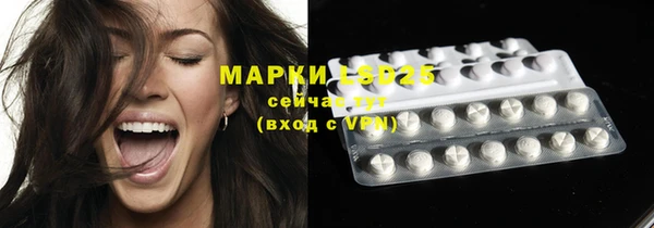 марки lsd Нефтекумск
