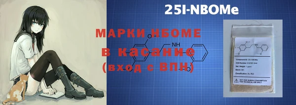 марки lsd Нефтекумск
