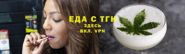 бутик Нефтегорск