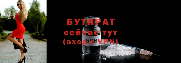 бутик Нефтегорск