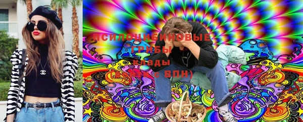 марки lsd Нефтекумск