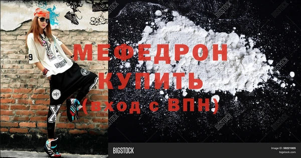 бутик Нефтегорск