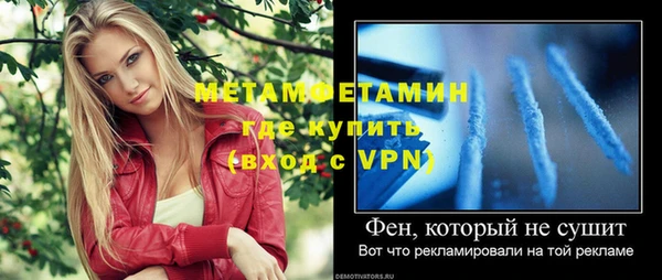 бутик Нефтегорск