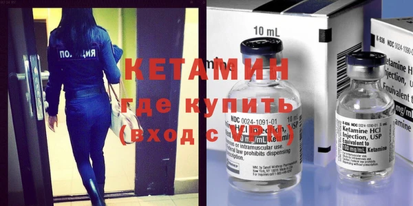 бутик Нефтегорск