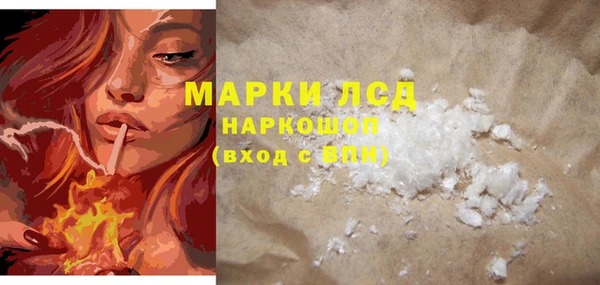 марки lsd Нефтекумск