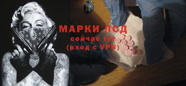 марки lsd Нефтекумск