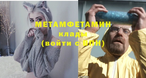 марки lsd Нефтекумск