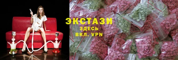 бутик Нефтегорск