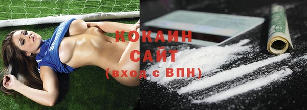 бутик Нефтегорск