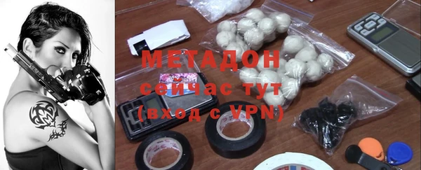 бутик Нефтегорск