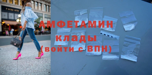 мдма Наволоки
