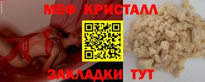 гашиш Жуковский