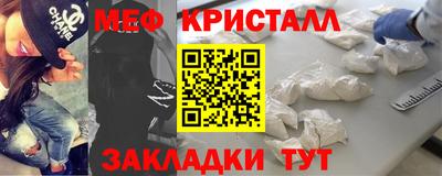 мяу мяу мука Заволжье