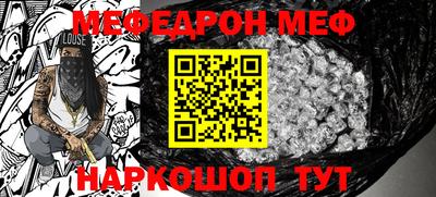 гашиш Жуковский