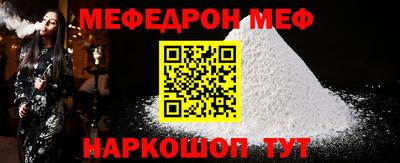гашиш Жуковский