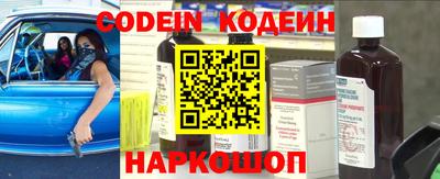 марки nbome Заводоуковск