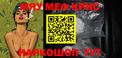 гашиш Жуковский