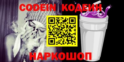 марки nbome Заводоуковск