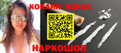 марки nbome Заводоуковск
