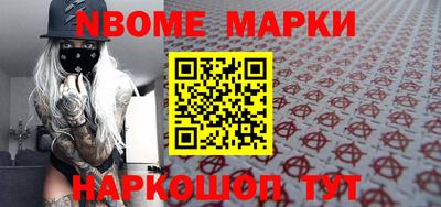 гашиш Жуковский