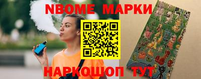 гашиш Жуковский