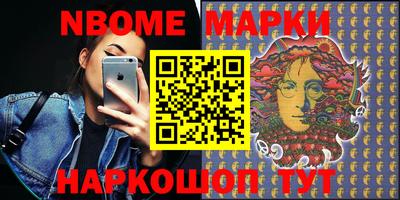 гашиш Жуковский