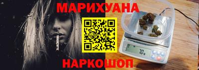 марки nbome Заводоуковск