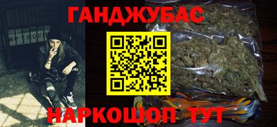 гашиш Жуковский