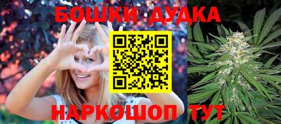 марки nbome Заводоуковск