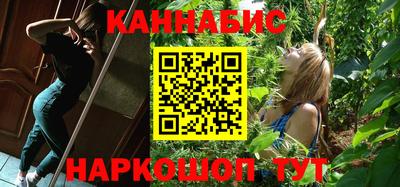 гашиш Жуковский