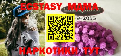 гашиш Жуковский