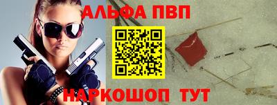 марки nbome Заводоуковск