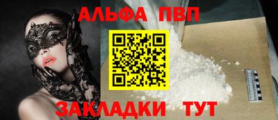 гашиш Жуковский