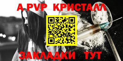 гашиш Жуковский